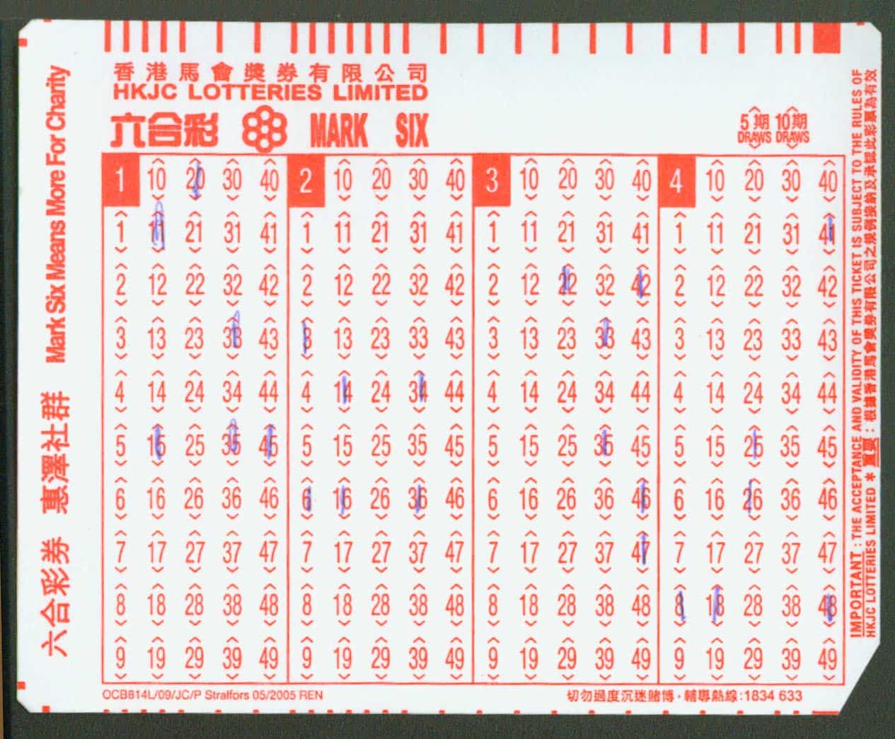 【玩法技巧】六合彩是什麼？投注方法有哪些？