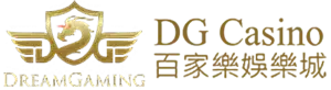 DG百家樂