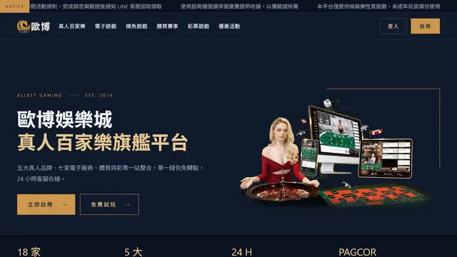 歐博 ab67官網首頁實際畫面縮圖