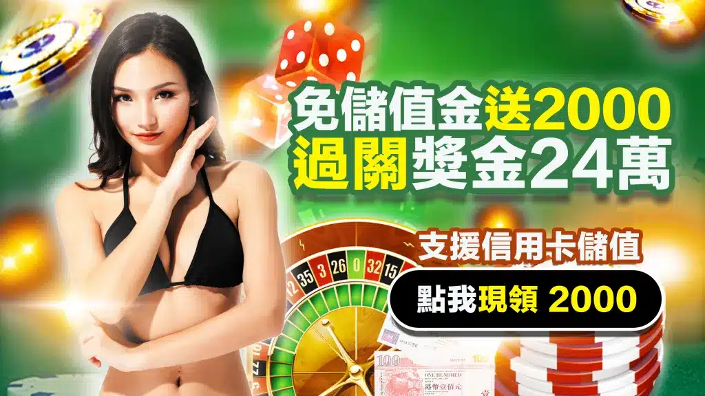 DG 娛樂城骰寶與百家樂遊戲推廣活動